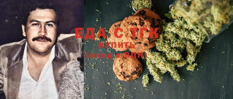 OMG сайт  Салават  Canna-Cookies конопля  хочу наркоту 